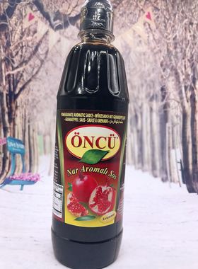 Nar Aromali Sos700g土耳其浓缩石榴汁酱料 浓缩果汁原味沙拉西餐