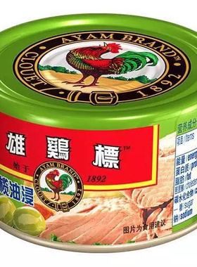 泰国进口初炸橄榄油浸金枪鱼罐头Tuna Chunks in Olives Oil吞拿
