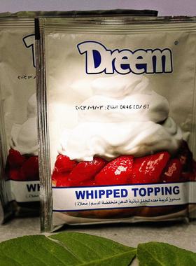 turkey Whipped Topping Cream奶油粉原味奶油烘焙粉 烘焙原料