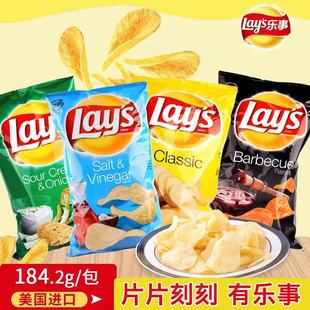 Lay's Potato chips USA美国进口海盐味薯片 原味 烧烤味休闲食品