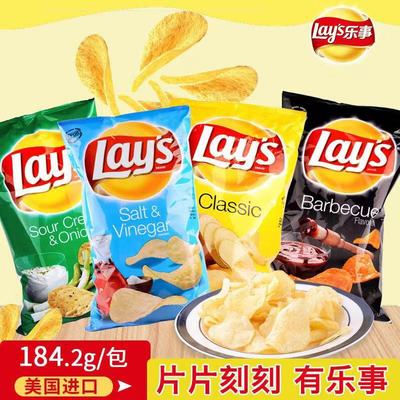 美国进口海盐味膨化食品
