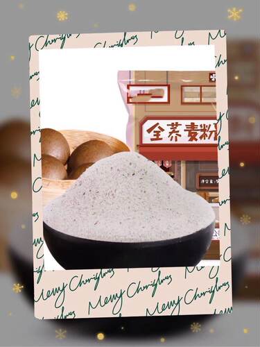 Buckwheatflour500g荞麦五谷杂粮