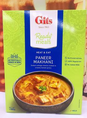 印度食品焖干酪咖喱India印式奶酪营养早餐PANEER MAKHANI Cheese