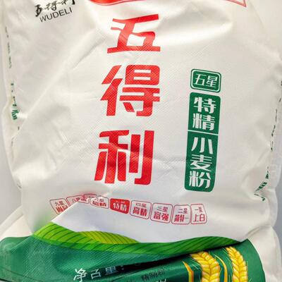 White flour5KG包子饺子面条面包粉小麦粉 白面粉 麦粉面粉多用