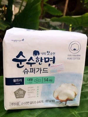韩国进口无荧光夜用片装卫生巾