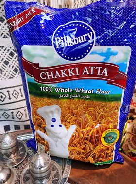 CHAKKI ATTA Whole wheat flour印度全面面粉5kg 全麦粉 五谷杂粮