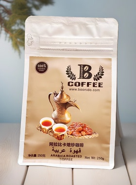 ARABIC COFFEE阿拉伯豆蔻味咖啡阿拉伯咖啡250g香浓味细粉口味