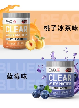 WHEY PROTEIN ZERO SUGAR英国进口蛋白粉桃子冰茶 蓝莓味运动300G