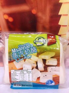 蒸汽奶酪Cheese Msannara咸乳酪芝士新鲜奶酪叙利亚手工家乡风味