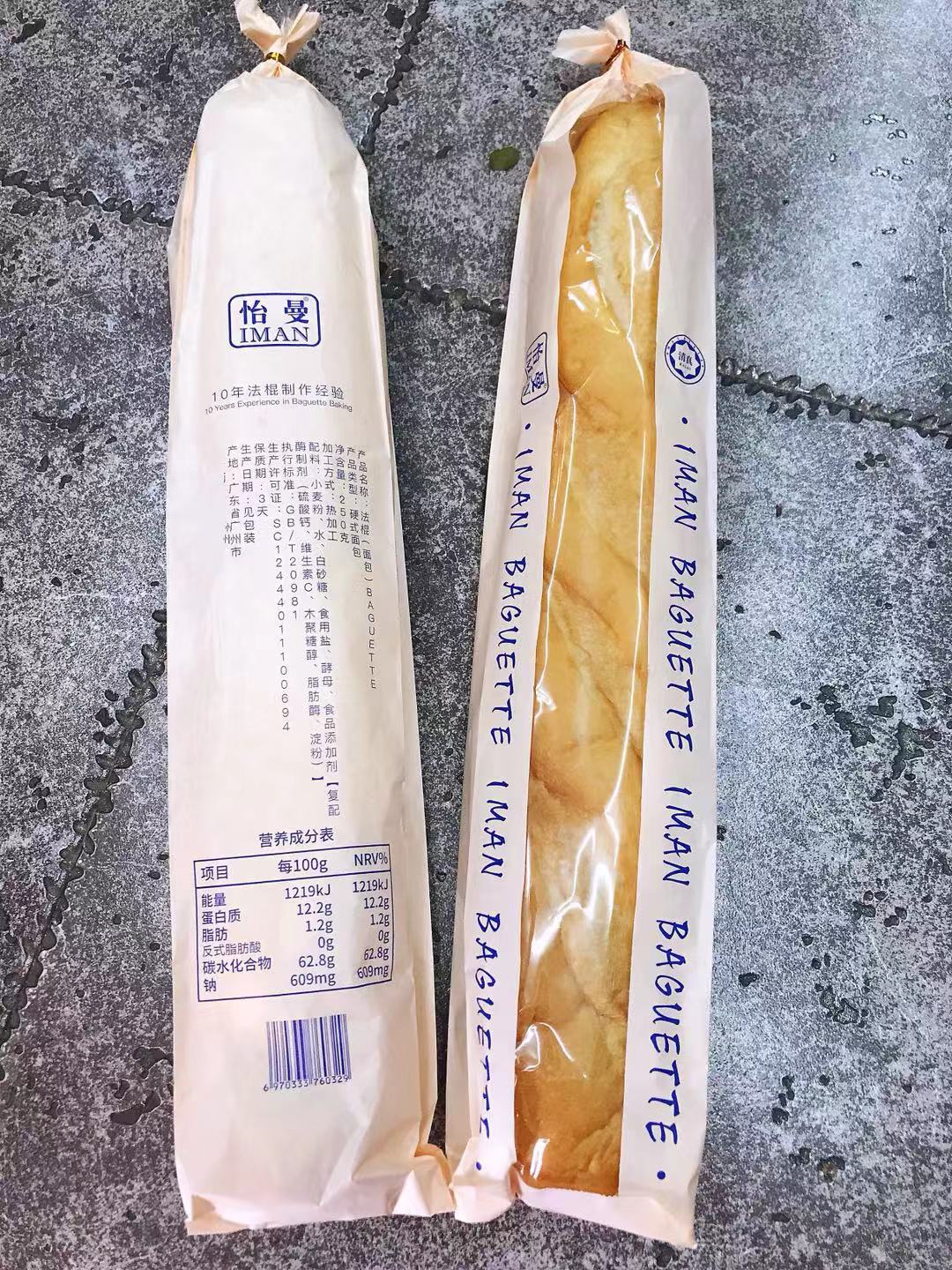 法棍 法式面包BAGUETTE French bread法国风味制作面包 长面包 零食/坚果/特产 传统西式糕点 原图主图