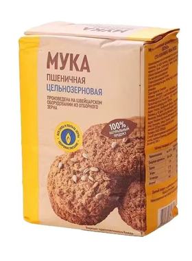 俄罗斯面粉原装全麦粉含麦麸小麦粉面条面包粉whole wheat flour