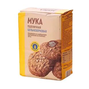 俄罗斯面粉原装全麦粉含麦麸小麦粉面条面包粉whole wheat flour