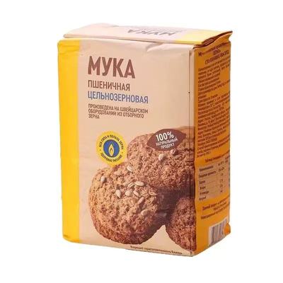 俄罗斯面粉原装全麦粉含麦麸小麦粉面条面包粉whole wheat flour