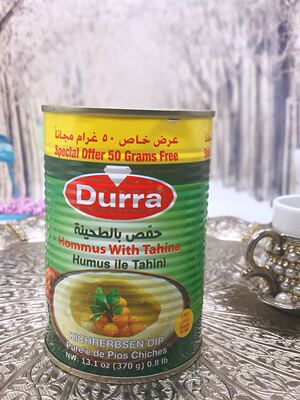 Durra Hommus With Tahina鹰嘴豆泥 三角豆酱 豆子酱