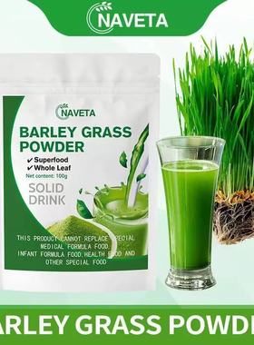 袋装大麦苗粉Organic mesh barley grass powde
