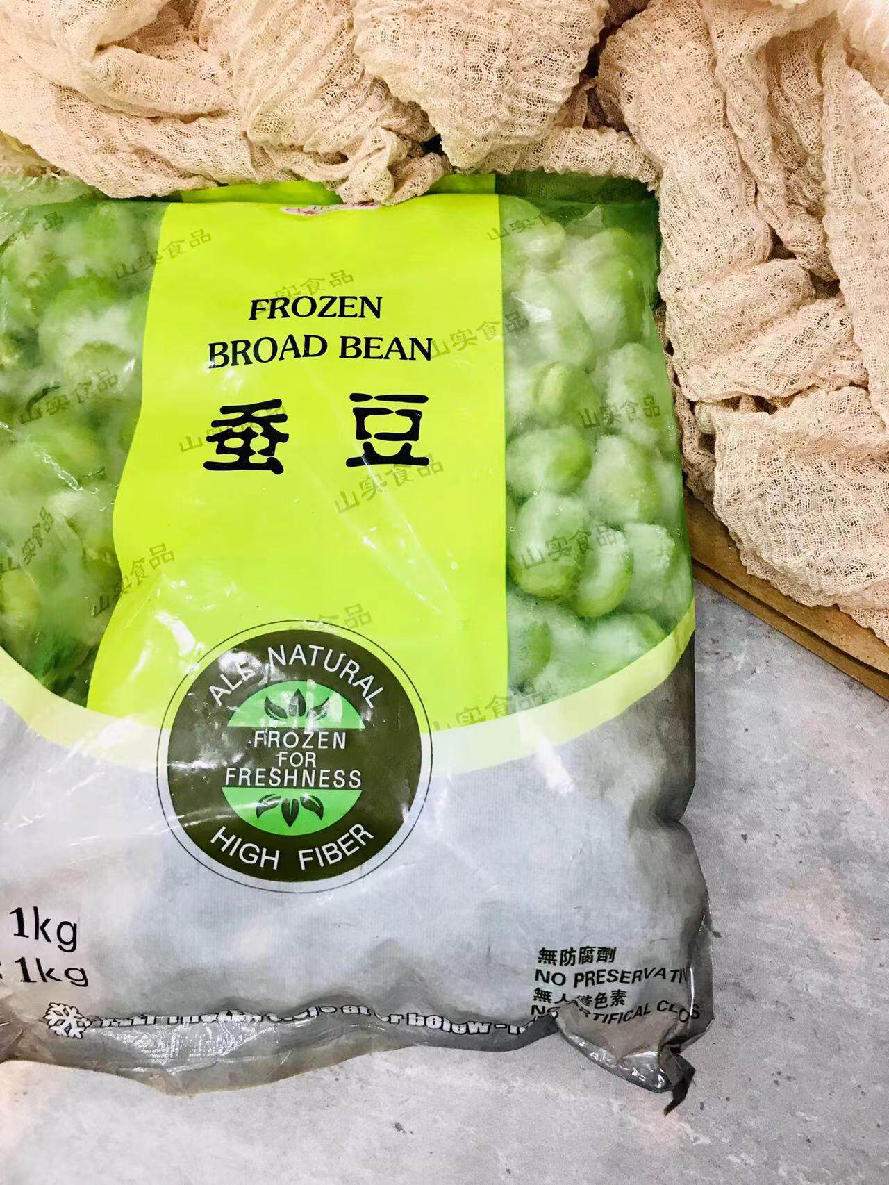 豆子大豆蚕豆冷冻蔬菜