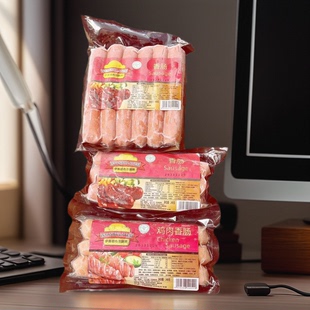 Beef即食脆皮肠熏煮香肠鸡肉肠牛肉肠HALAL火腿肠Chicken sausage