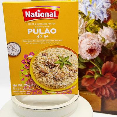 调料巴基斯坦70g米粉调料