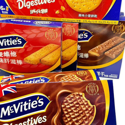 Digestives Milk Chocolate McVitie's巧克力味纤滋棒 酥性饼干
