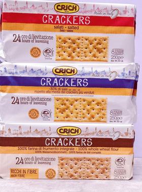 CRACKERS Soda Salati salted意大利苏打饼干咸味梳打饼全麦饼原