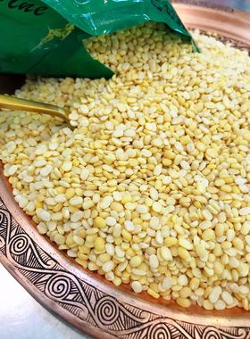 Moong dhal split India food1kg孟恩豆印度黄豆 开边豆五谷杂粮