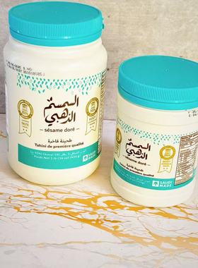 Tahini de Premiere qualité Saudi Arabia沙特阿拉伯芝麻酱原味