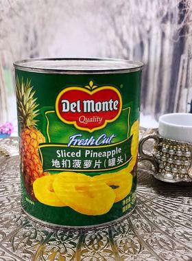 Sliced Pineapple 836g Del monte印度尼西亚切片菠萝 水果罐头