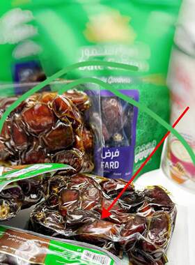 Dates阿拉伯椰枣枣大枣即食沙漠果实250G压缩枣 真空枣小孩补充…