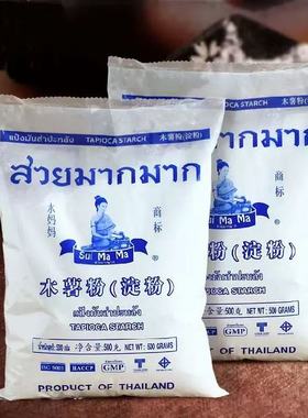 Thai cassava starch POWDER500G泰国进口木薯淀粉烘焙原料奶杂粮