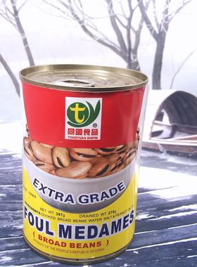 FOUL MEDAMES397g伊拉克蚕豆罐头即食BROAD BEANS即食罐头 食品