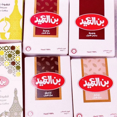 咖啡原味豆蔻速溶咖啡