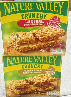 10GG代餐能量棒谷物棒ROASTED NUT BARS即食棒CORNY西班牙进口谷