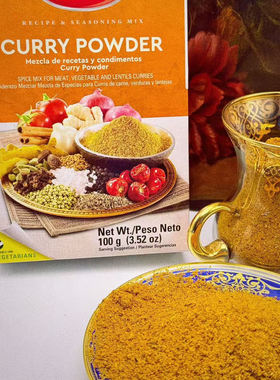Shan CURRY POWDER 巴基斯坦咖喱调料 香料100G调味料 香料大料
