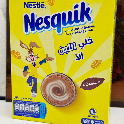 nesquik热饮300巧克力粉