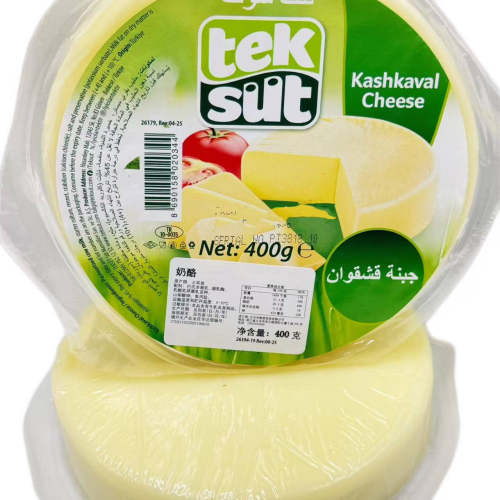 土耳其进口奶酪HALALCHEESE
