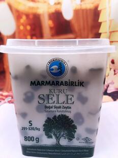 黑橄榄 olive800g土耳其橄榄果 即食沙拉配料进口 black Turkey