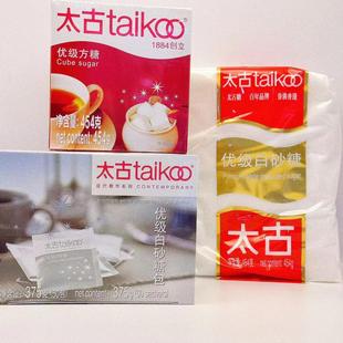 咖啡糖 白砂糖 糖sugar方糖 砂糖 糖包 Cube sugar