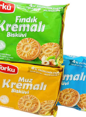 Chocolate土耳其夹心饼干Hazelnut奶油 Biscuits Torku 香草香蕉