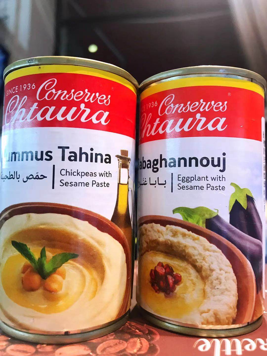 hummus蘸酱原味hummus鹰嘴豆tahina三角豆泥面包酱儿童辅食五谷杂