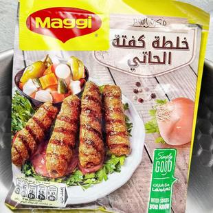 调味料 Seekh 调料 35克香料 烧烤大料串串香料Spices大料 Kabab