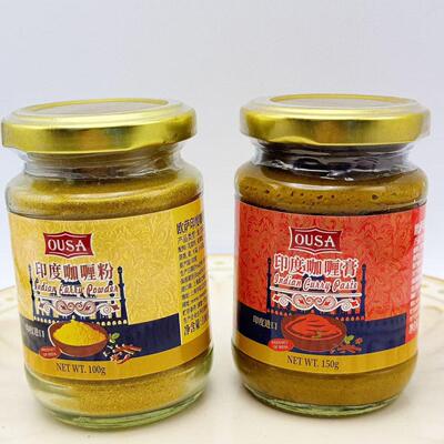 咖喱酱印度进口咖喱粉