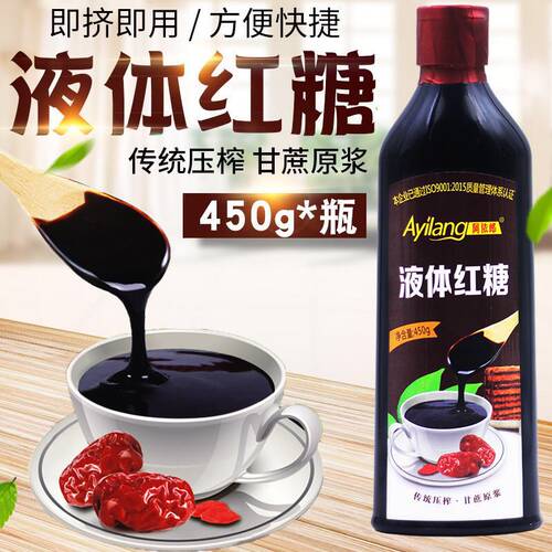 Cane syrup MOLASSES液体红糖冰粉凉糕滋粑伴手工古法侣甘蔗熬制