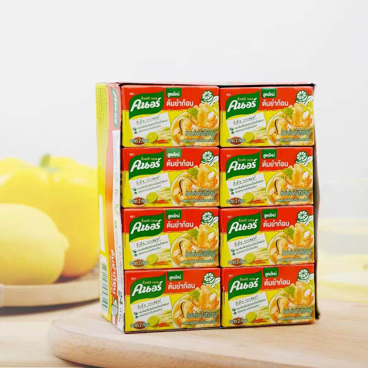 泰国冬阴功汤料酸辣火锅底料酱东荫功泰式浓汤底Tom Yum Goong