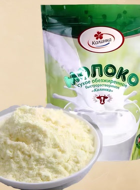 Low fat白俄罗斯脱脂奶粉低脂学生女士成年人中老年Powdered Milk