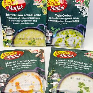 Chicken Creamy Soup土耳其汤Highiand汤料Tripe奶油鸡汤细粉丝