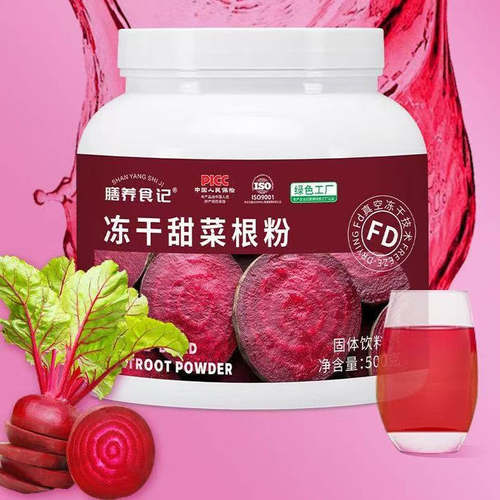 甜菜根粉红甜菜根粉青藏高原种植500克食用烘焙BEETROOT POWDER