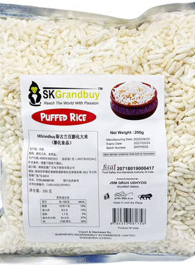 印度膨化大米Reach The World with Passion  PUFFED RiCE INDIA