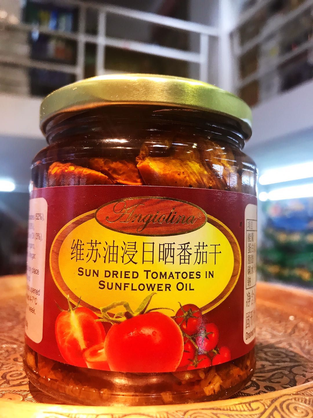 油浸日晒番茄干干番茄Sun Dried Tomatoes in Sunflower oil即食-封面