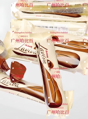 休闲食品Chocolates土耳其进口牛奶帝华巧克力ÜLKER Laviva零食