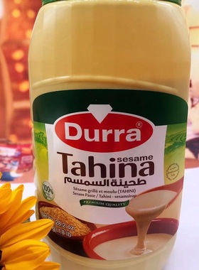 Tahina芝麻酱原味芝麻酱三角豆泥Durra新鲜芝麻酱800G白芝麻酱料